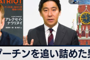 楽韓さん、本日の動向 - ロシアはロシアで大変なんすよ、たぶん。知らんけど