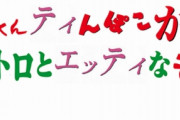 ジブリのタイトル合体させて新しい映画つくろうぜ！！