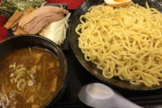 つけ麺食う前ワイ「うひょひょｗ美味しそうだねぇｗ」 2口後「あっ…もういいっす…」