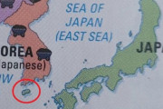 カナダの教科書、済州島を日本の領土と表記…ソ・ギョンドク抗議＝韓国の反応