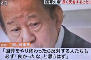 【悲報】安倍元首相の国葬、毎日新聞の世論調査で「実施するべきではなかった」が60％で最多に