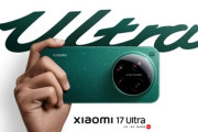 1インチセンサーのLeicaカメラ搭載スマホ｢Xiaomi 17 Ultra/17 Ultra ライカエディション｣発表 価格は約15万5000円から