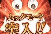 【グラブル】定期ガチャルレ雑談、本番のフェス期間に突入しぜひとも回数を回したいところ…！