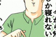 彼氏の仕事大変アピールが地獄のミサワ過ぎてうざい。彼氏「朝からテンション低い私です」私「何？」彼氏「ちょっと仕事が立て込んでてね」