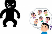 【画像】こういう「名前・設定だけ存在するキャラ」が好きなんだけど