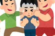 【悲報】見た目があまりにも猿に似てる少年、いじめられる
