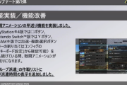 Gジェネクロスレイズが3月25日に大幅アップデート！エキスパンションパックの内容も判明