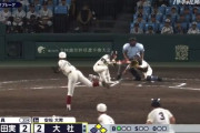 甲子園・大社高校の安松くんによる「宇宙一上手いバント」動画！！ コレはマジでエグいｗｗｗｗ