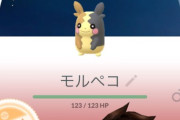 【ポケモンGO】タスク産のポケモン、個体値保証されてるのにGBLで使うのに交換必須…
