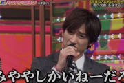 【芸能】『UTAGE！』放送事故レベルの“ドヘタ演奏”に呆れ「諦める勇気も必要」