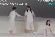 【日向坂46】舞台あゆみニコ生配信、全員なっちょの触覚に釘付けｗｗｗｗｗｗｗｗ