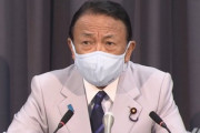 麻生財務相｢消費税2回上げて支持率上がったんだけど。北海道新聞さん､今どんな気持ち？ｗ｣