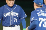 【悲報】中村ノリ打撃コーチとはなんだったのか