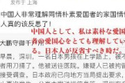 【中国深圳、日本男児殺害事件】中国人インフルエンサー、日本人男児を刺殺した犯人を「素朴な愛国者」と称賛「愛国心をとても理解している。日本人が反省すべきだ」