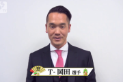 T-岡田(35) 二軍成績 .150 (22-3) 0HR 0打点 OPS.427