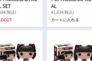 BABYMETAL「10RT以上の人気ベビメタツイート集」