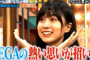 【乃木坂46】そのポーズは一体www 賀喜遥香『しくじり先生』初っ端から可愛さがエグすぎるwwwwww