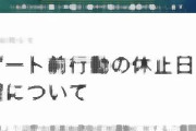 「座り込みの時間を辞書は定義できない」“ひろゆき騒動”に国語辞典編纂者が感じた“違和感”