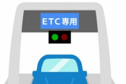 ビッグモーターで中古車を購入した男性「ETCが2台も設置されてた…」