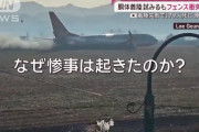 楽韓さん、本日の動向 - 事故だからってすぐに取り上げるというわけでもなく