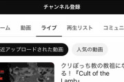 【狂気】女性声優さん、クリスマスのアリバイを作るために深夜もぶっ続けで17時間ゲーム配信してしまう…