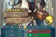 【FEH】コンラートの10凸早速見つけた。星4排出されるし凸りやすいな