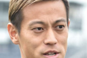 本田「もうええやんアルゼンチンの勝ちで！！はよ終れや！！アルゼンチンかたせようや！！！」