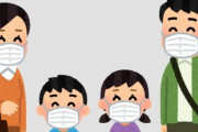政府「新幹線、学校はマスク外していいけど通勤ラッシュ時は着けて」 基準がわからない･･･