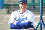 【朗報】与田剛、有能だった
