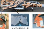 墜落したF-15戦闘機のフライトデータレコーダー回収…現場周辺の海底で見つかる！