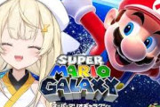 【にじさんじ】みかるんはよいゆめで2番目にマリオが上手い