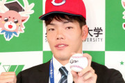カープドラ3滝田一希に指名挨拶！日ハム本拠地から徒歩15分に在住→秋季C視察希望も「別の球団なので…」