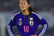 【衝撃】霊長類最強・吉田沙保里さんが弱体化したと判明した横で、女子サッカー界レジェンド・澤穂希さんがヤバすぎる身体能力を発揮して話題騒然！これはｗｗｗｗ