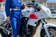 富山県警公式Ｘに掲載された「女性白バイ隊員」制服姿ショットがネット上で大反響！