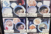 【画像】今から「立ち食いそば屋」で朝食ｗｗｗｗｗｗ