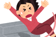 【画像】JKさん階段で転んで大変なことになってしまう…