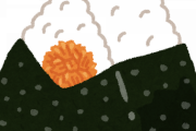 【悲報】ツナマヨおにぎりの価格限界突破。。。🍙