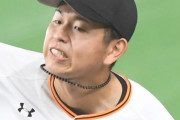 【巨人】2年目太田龍が右脚に張りにより帰京