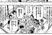 【画像】ジャンプ漫画家「超人気漫画が無くなった今がチャンス！オレらがジャンプを盛り上げる」ﾄﾞﾝｯ