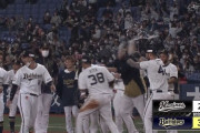 オリックスが劇的サヨナラ！井口監督リクエストも失敗