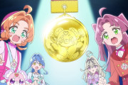 【名探偵プリキュア】36話先行カット ムキムキポチタン再び登場ｗｗｗ【たんプリ】