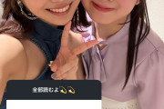 【速報】アンジュルム川名凜ちゃんのInstagram質問箱にJuice=Juice有澤一華ちゃんが投稿！