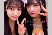 【STU48 #吉田彩良】さらぴちゃん、AKB48の平田侑希さんとカフェに行く