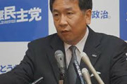 存在が害悪のカス政党は要らない　〜　立憲民主・枝野、コロナ特措法改正に反対ｗｗｗ　菅長官の休業補償や罰則の規定を追加する案に