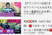 【悲報】勝俣「松本は筋肉付け出してからおかしくなった。笑いに筋肉はいらない」