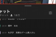 【にじさんじ】お静世代は小学生の頃Jリーグがトレンディだったからな