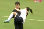 中国人「日本から学ぼう」中国で女子サッカー選手が“お姫様抱っこ”で搬送され非難殺到【海外の反応】
