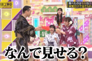 口から出したセミを設楽さんに見せる与田ちゃんがクレイジーすぎるｗｗｗ【乃木坂46】