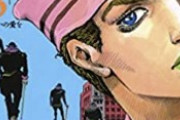 【悲報】ジョジョ８部『ジョジョリオン』のラスボスの能力、強すぎる