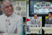 津川雅彦さんが仰有ってたが芸能界映画界は左翼ばかりで
